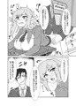 スキル＜逆上アクメ＞で楽しい悪役学園生活