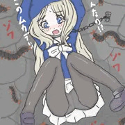 フレンダ　巨大ムカデ姦