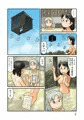 なぞのおんせん