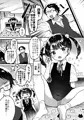 コミケ106新刊3