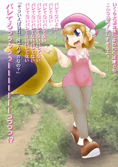 大巫女様からの試練