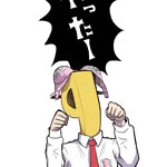 ゴロウタメ