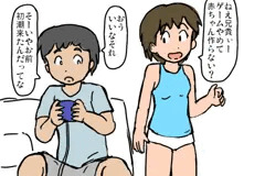 子作り