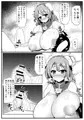 仙人式雄うさぎのしつけ術