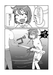 バイトちゃん頑張れ　バッティングセンター編