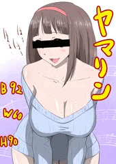 読み間違い