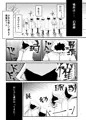 例大祭て０６ｂ新刊情報