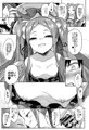 ふーやーしんどろーむ