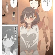 2035年 10月30日（カラー漫画4P）