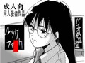 ルックファック
