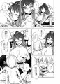 C92『文さんと秘密作り』サンプル