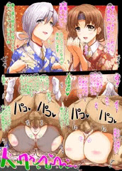 あきちとちよっ