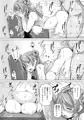 浦風のご褒美