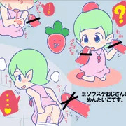 ぴりからこちゃん。