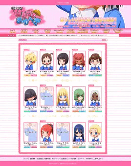 園児デリヘル『ひみつのおゆうぎ』　開園