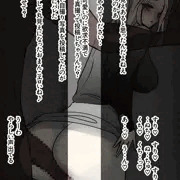 同僚に裏アカバレ/secret restroom