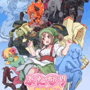 『ふたなり魔物使いエリザ』 販売予告ページ公開しました！