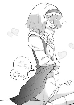 ありすっくす
