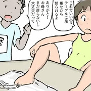 夏休み自由研究2023