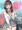 黒澤ダイヤ(25)