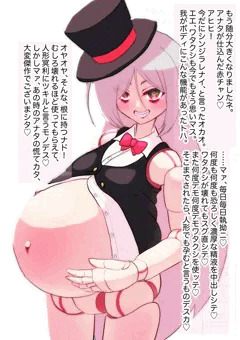 ボテ腹人形ちゃん