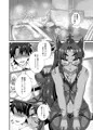 【C93新刊】カルデア風俗[牛若丸オルタ]