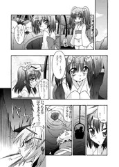 もしも貴方が幻想郷に迷い込む程度の能力だったら4