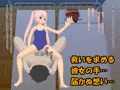 僕の妹が寝取られた。２