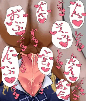 愛依　イラマ