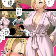 元ヤン美術教師の露出癖⑧