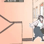 おまけ GIFアニメ