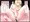 ライネス師匠に筆下ろしされたい