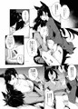 お世話好きの愛宕さん