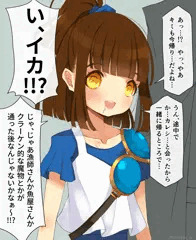 学校帰りに偶然クラスメイトのアルルさんに会ったんだけど…