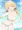 ことねと遊ぼう