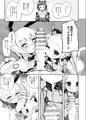 C96 紅閻魔本