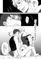 どっちがネコになるか勝負した