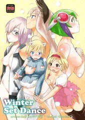 c91新刊よろず本　Winter Set Dance