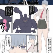【前半まとめ】寄生災害対策局13　1～5　7P分