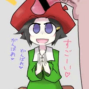 アドレーヌフェラ