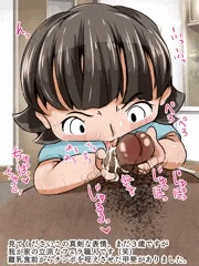 ぱぱちんぽおそうじ