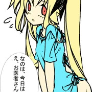 今日の遊び。