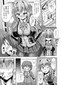 ふたなり黒タイツのサキュバスＪＫにお尻掘られたい！【ふたけっと】