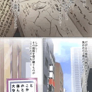 母乳出し師のお仕事♥ その1