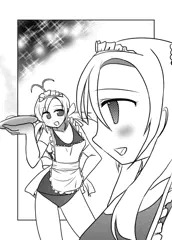 りつかよ