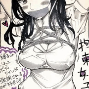 拘束女子