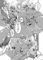 【C88（夏コミ）新刊】巨女妖怪娘エロエロ百鬼夜行！