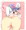 いりすちゃん！！