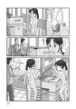 全裸で生活してみる