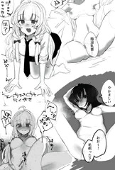百合